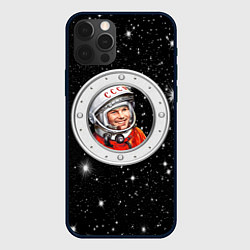 Чехол iPhone 12 Pro Юрий Гагарин звездное небо