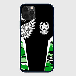 Чехол для iPhone 12 Pro Внутренние войска, цвет: 3D-черный