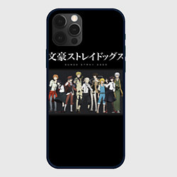 Чехол iPhone 12 Pro Bungou Stray Dogs