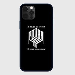 Чехол для iPhone 12 Pro Сплин, цвет: 3D-черный