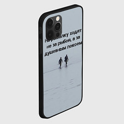 Чехол для iPhone 12 Pro Рыбалка цитаты: душевный покой и осмысление, цвет: 3D-черный — фото 2