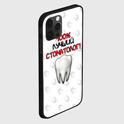 Чехол для iPhone 12 Pro Лучший стоматолог, цвет: 3D-черный — фото 2