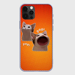 Чехол для iPhone 12 Pro Cat Pop Мем, цвет: 3D-светло-сиреневый
