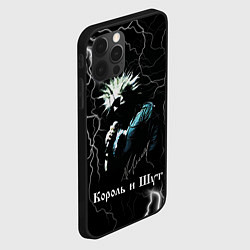 Чехол для iPhone 12 Pro Король и Шут: молния, цвет: 3D-черный — фото 2