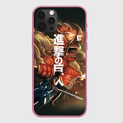 Чехол для iPhone 12 Pro Shingeki No Kyojin Леви Аккерман, цвет: 3D-малиновый