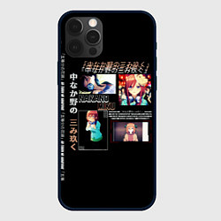 Чехол для iPhone 12 Pro Накано Мику 5 невест, цвет: 3D-черный