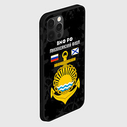 Чехол для iPhone 12 Pro Тихоокеанский флот ВМФ России, цвет: 3D-черный — фото 2