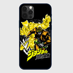 Чехол для iPhone 12 Pro Дио Брандо - JoJos Bizarre Adventure, цвет: 3D-черный