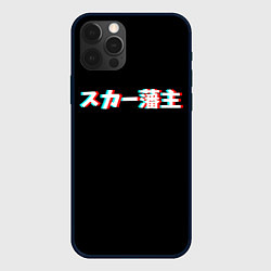 Чехол для iPhone 12 Pro SCARLXRD GLITCH LOGO, цвет: 3D-черный