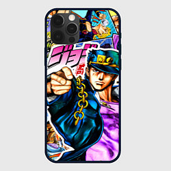 Чехол для iPhone 12 Pro Джотаро - JoJos Bizarre Adventure, цвет: 3D-черный