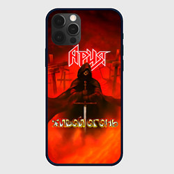 Чехол для iPhone 12 Pro Живой огонь - Ария, цвет: 3D-черный