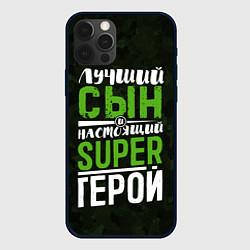 Чехол для iPhone 12 Pro Сын Super Герой, цвет: 3D-черный