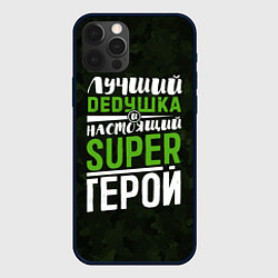 Чехол для iPhone 12 Pro Дедушка Super Герой, цвет: 3D-черный