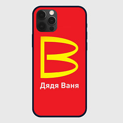 Чехол для iPhone 12 Pro Жёлтый дядька, цвет: 3D-черный