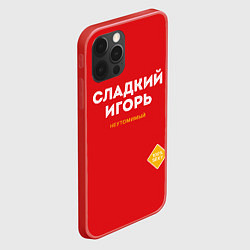 Чехол для iPhone 12 Pro СЛАДКИЙ ИГОРЬ, цвет: 3D-красный — фото 2