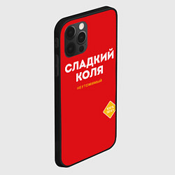 Чехол для iPhone 12 Pro СЛАДКИЙ КОЛЯ, цвет: 3D-черный — фото 2