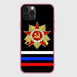 Чехол iPhone 12 Pro ВЕЛИКАЯ ОТЕЧЕСТВЕННАЯ 3 ЛИНИИ