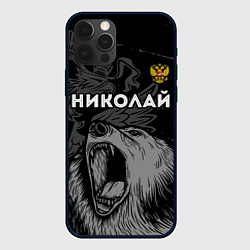 Чехол для iPhone 12 Pro Николай Россия Медведь, цвет: 3D-черный