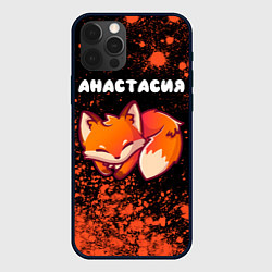 Чехол для iPhone 12 Pro Анастасия ЛИСИЧКА Краска, цвет: 3D-черный