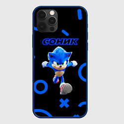 Чехол для iPhone 12 Pro Sonic фигуры, цвет: 3D-тёмно-синий