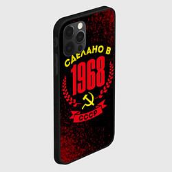 Чехол для iPhone 12 Pro Сделано в 1968 году в СССР желтый Серп и Молот, цвет: 3D-черный — фото 2