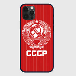 Чехол для iPhone 12 Pro Герб СССР Советский союз, цвет: 3D-черный
