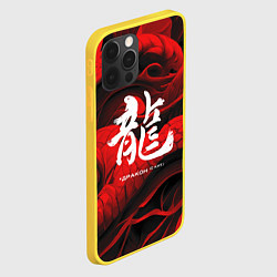 Чехол для iPhone 12 Pro Дракон - китайский иероглиф, цвет: 3D-желтый — фото 2