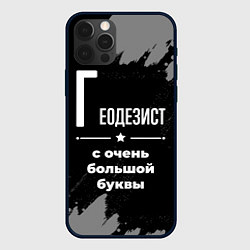 Чехол для iPhone 12 Pro Геодезист с очень большой буквы на темном фоне, цвет: 3D-черный