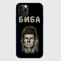 Чехол iPhone 12 Pro Биба - Дрези и Кэзи