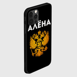 Чехол для iPhone 12 Pro Алёна и зологой герб РФ, цвет: 3D-черный — фото 2