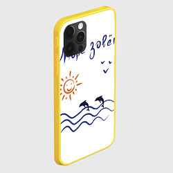 Чехол для iPhone 12 Pro Лето Море зовет, цвет: 3D-желтый — фото 2