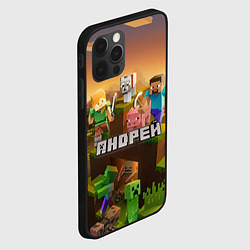 Чехол для iPhone 12 Pro Андрей Minecraft, цвет: 3D-черный — фото 2