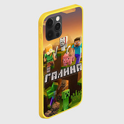 Чехол для iPhone 12 Pro Галина Minecraft, цвет: 3D-желтый — фото 2