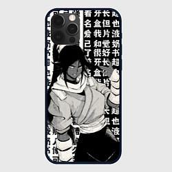 Чехол для iPhone 12 Pro Йоруичи Шихоин - Блич, цвет: 3D-черный