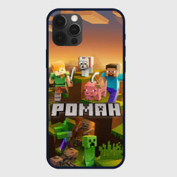 Чехол для iPhone 12 Pro Роман Minecraft, цвет: 3D-черный