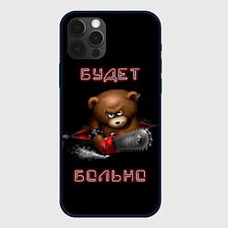 Чехол для iPhone 12 Pro Медведь с бензопилой - будет больно, цвет: 3D-черный