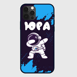 Чехол для iPhone 12 Pro Юра космонавт даб, цвет: 3D-черный