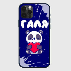 Чехол для iPhone 12 Pro Галя панда с сердечком, цвет: 3D-черный