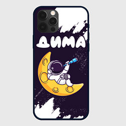 Чехол для iPhone 12 Pro Дима космонавт отдыхает на Луне, цвет: 3D-черный