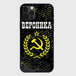 Чехол для iPhone 12 Pro Вероника и желтый символ СССР со звездой, цвет: 3D-черный