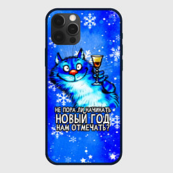 Чехол iPhone 12 Pro Котик - не пора ли начинать Новый год нам отмечать