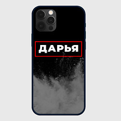 Чехол для iPhone 12 Pro Дарья - в красной рамке на темном, цвет: 3D-черный