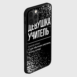 Чехол для iPhone 12 Pro Девушка учитель - определение на темном фоне, цвет: 3D-черный — фото 2