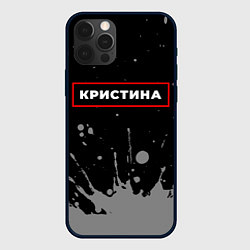 Чехол для iPhone 12 Pro Кристина - в красной рамке на темном, цвет: 3D-черный