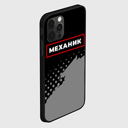 Чехол для iPhone 12 Pro Механик - в красной рамке на темном, цвет: 3D-черный — фото 2