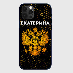 Чехол для iPhone 12 Pro Екатерина и зологой герб РФ, цвет: 3D-черный