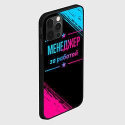 Чехол для iPhone 12 Pro Менеджер за работой - неоновый градиент, цвет: 3D-черный — фото 2