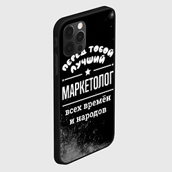 Чехол для iPhone 12 Pro Лучший маркетолог всех времён и народов, цвет: 3D-черный — фото 2