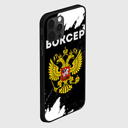 Чехол для iPhone 12 Pro Боксер из России и герб РФ, цвет: 3D-черный — фото 2