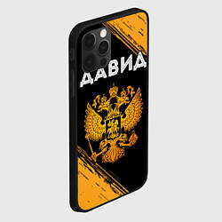 Чехол для iPhone 12 Pro Давид и зологой герб РФ, цвет: 3D-черный — фото 2